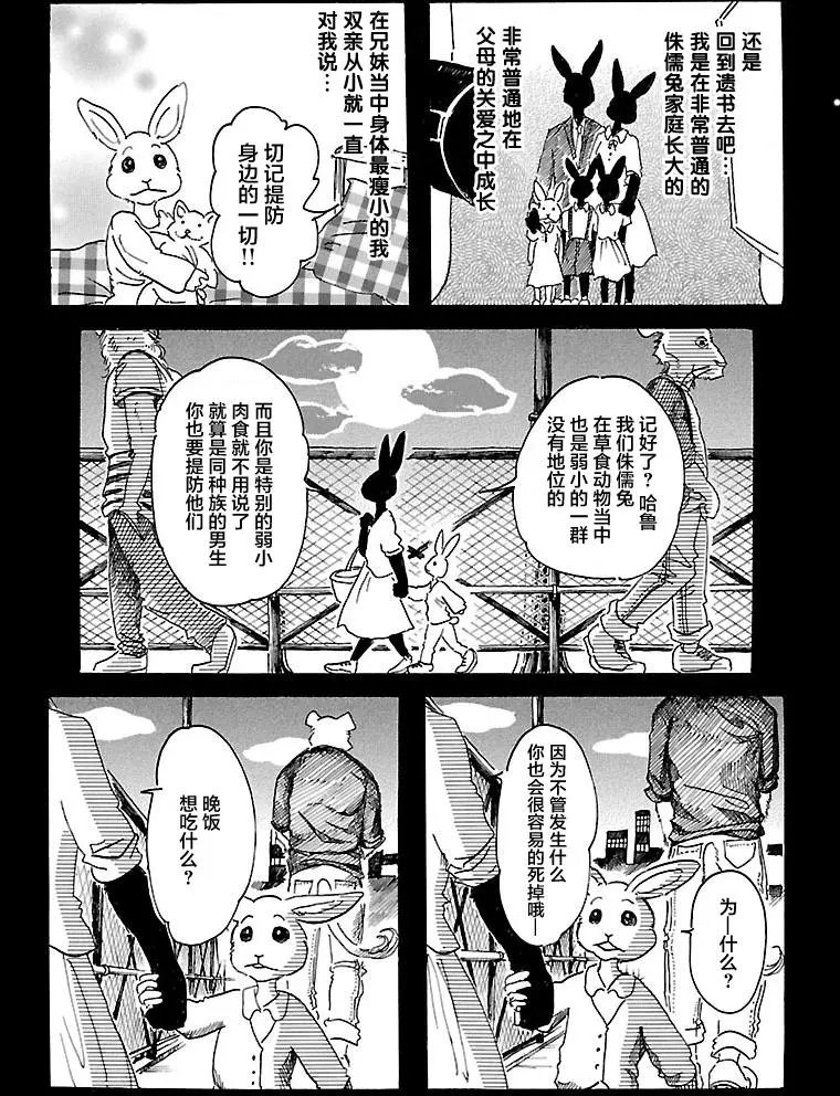 第38回