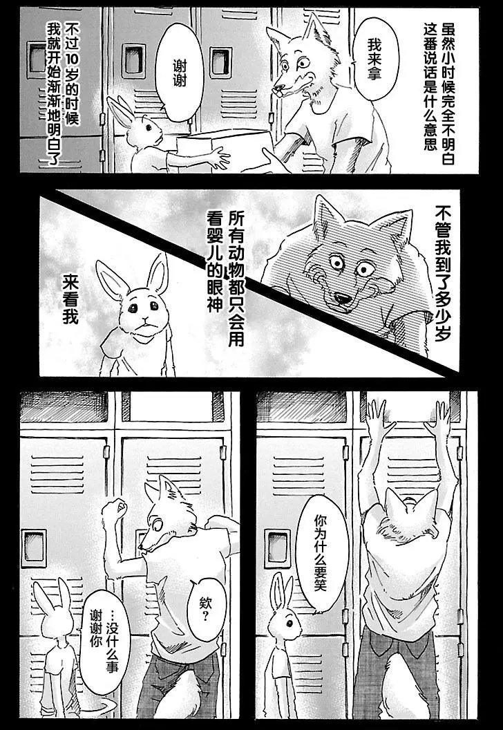第38回