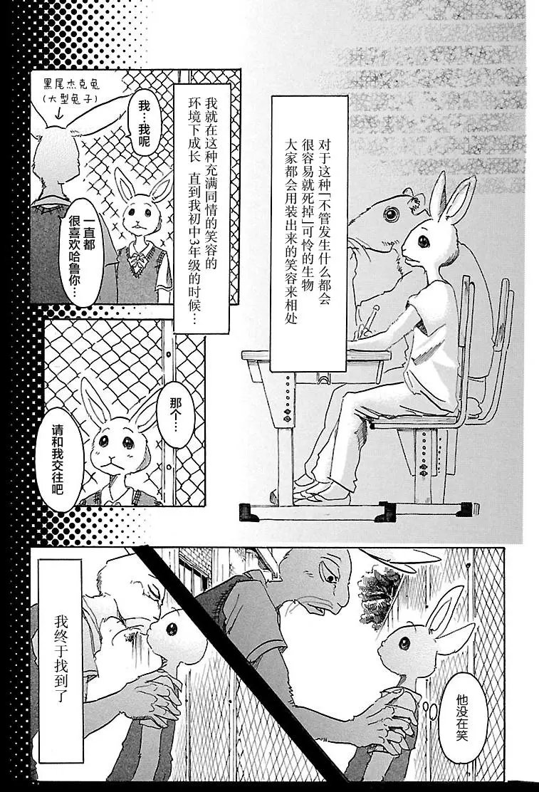 第38回