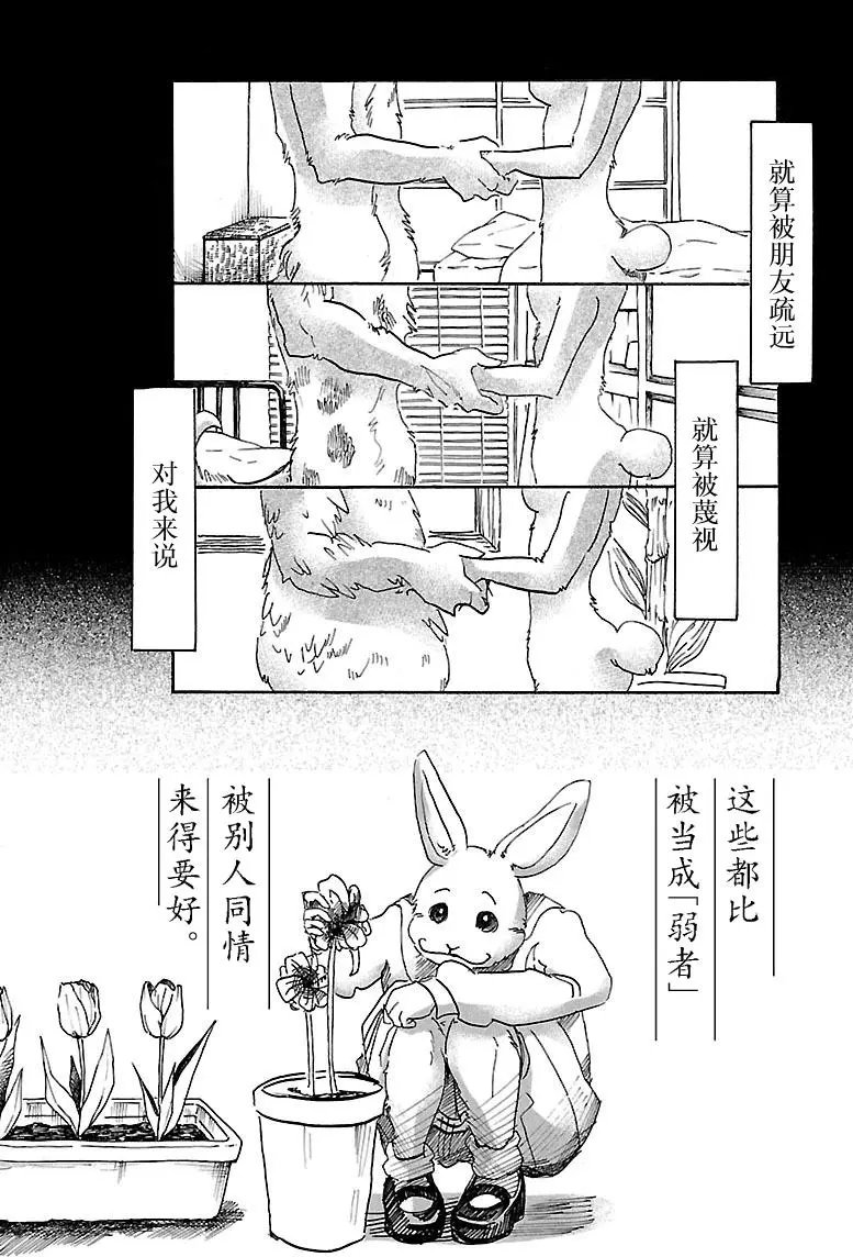 第38回