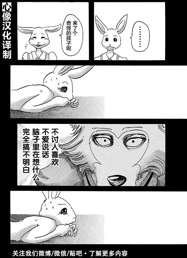 第38回