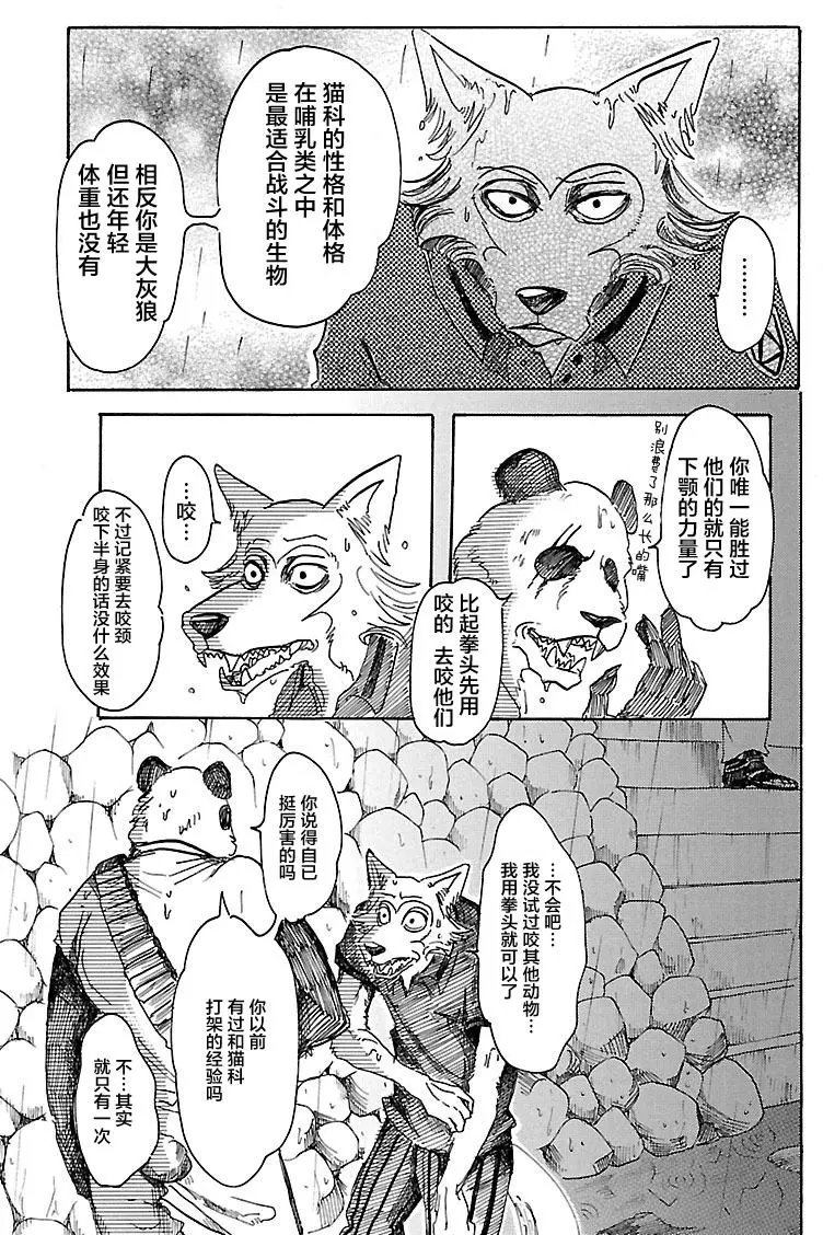 第38回