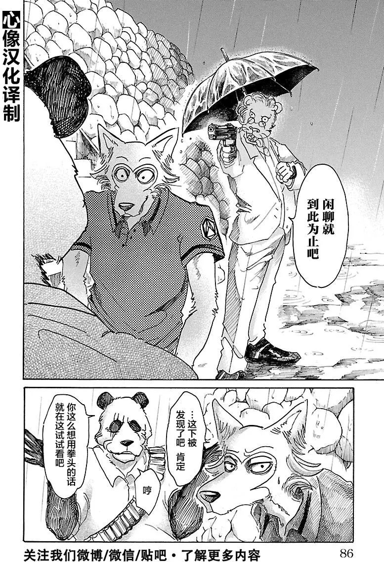 第38回