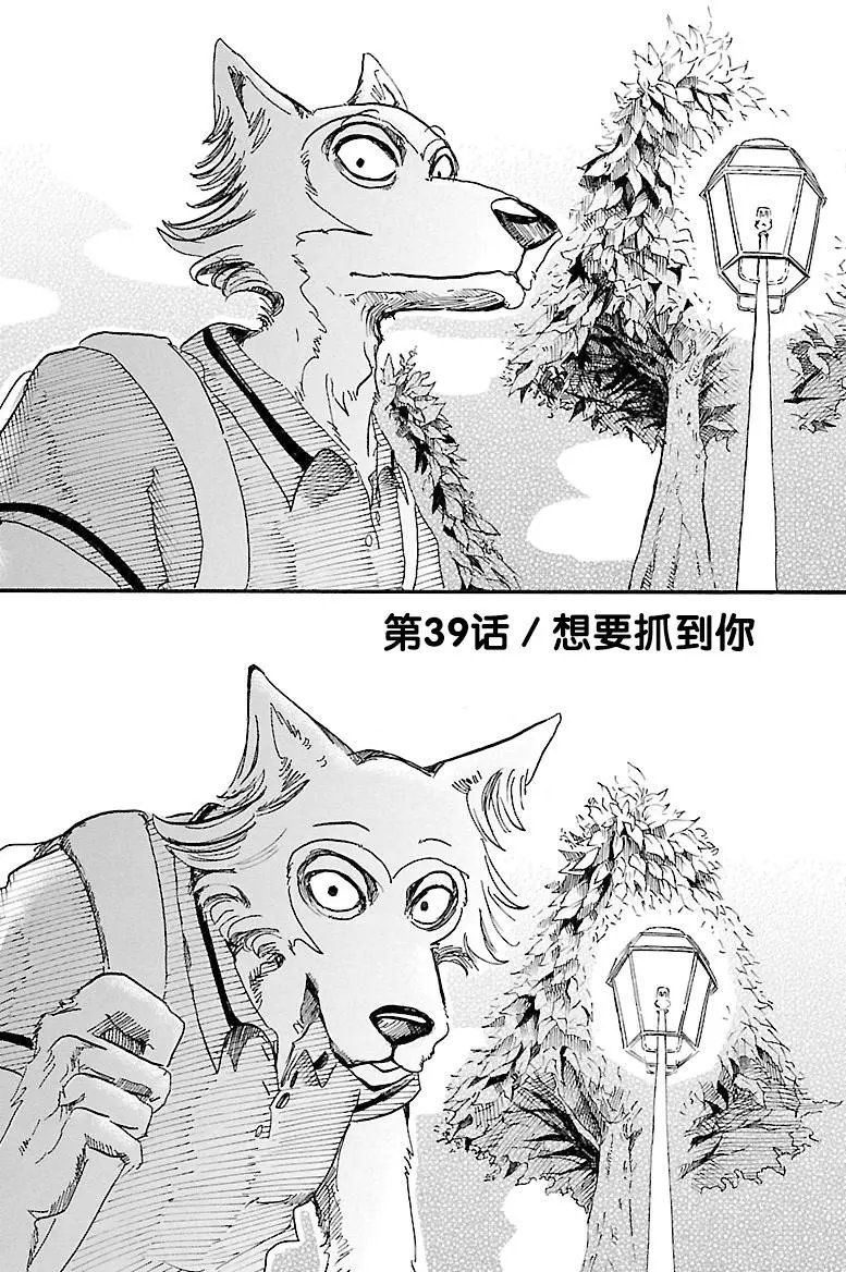 第39回