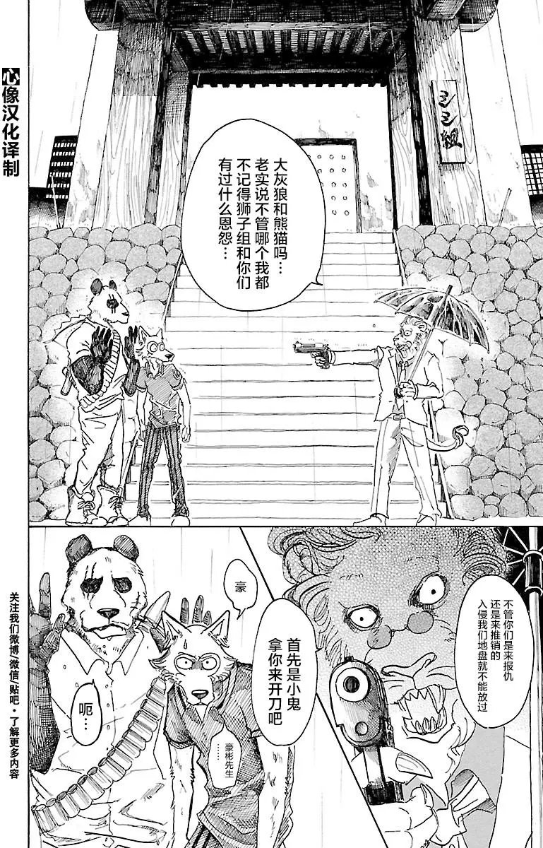 第39回