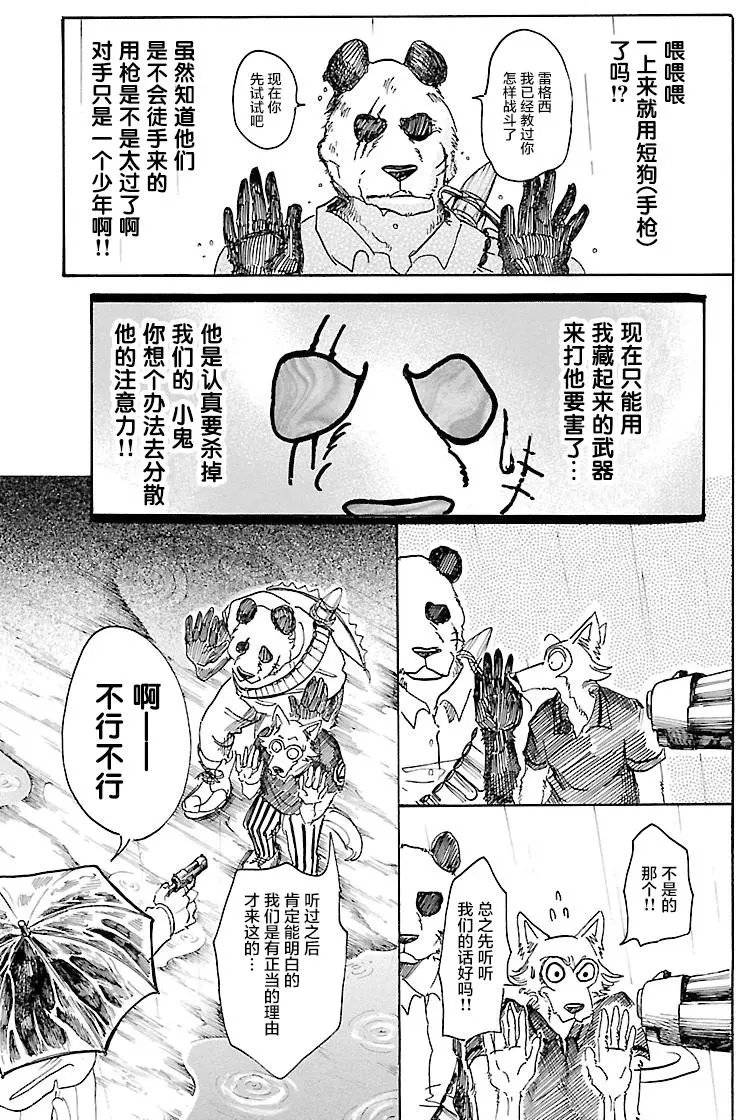 第39回