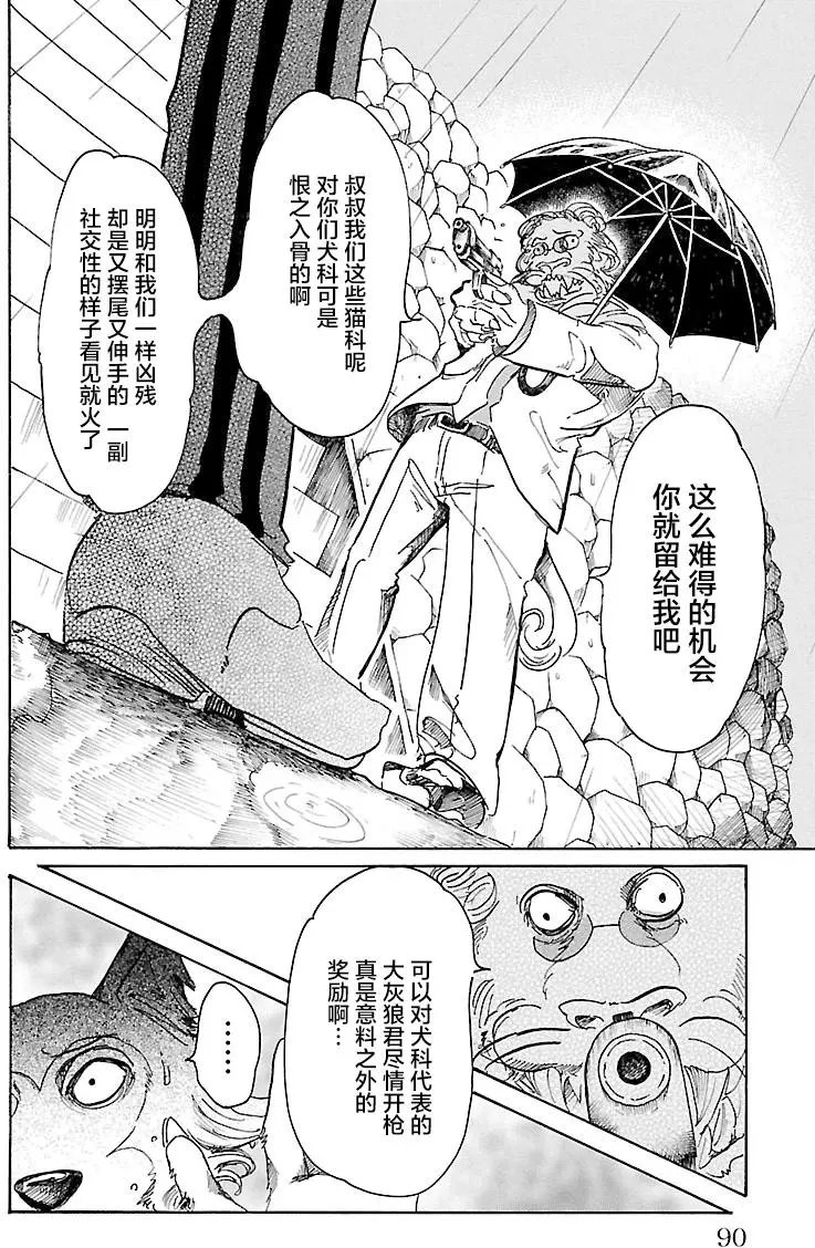 第39回