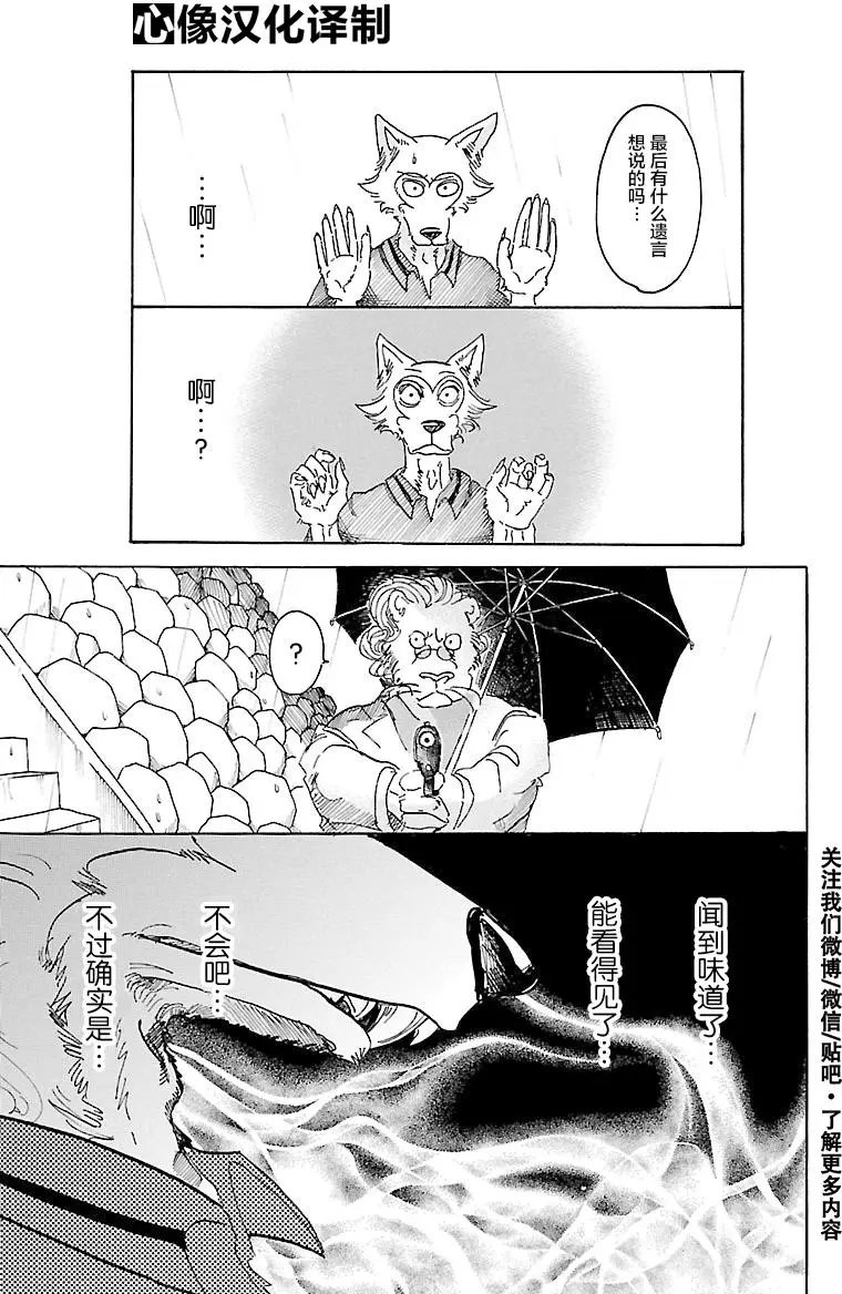 第39回