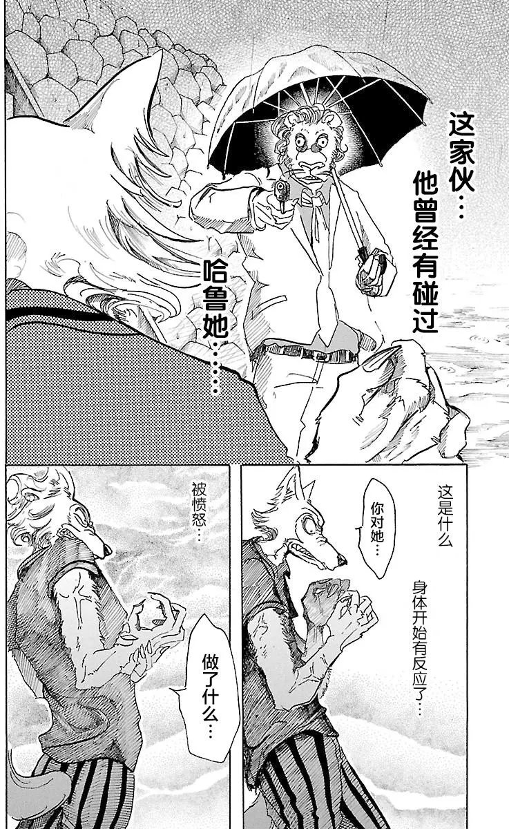 第39回
