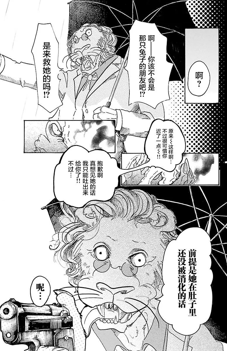 第39回