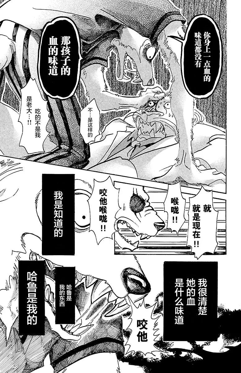 第39回