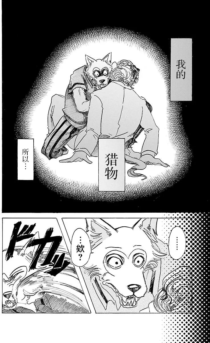 第39回