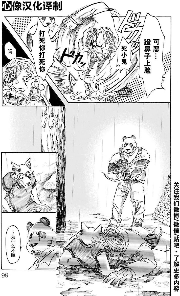 第39回