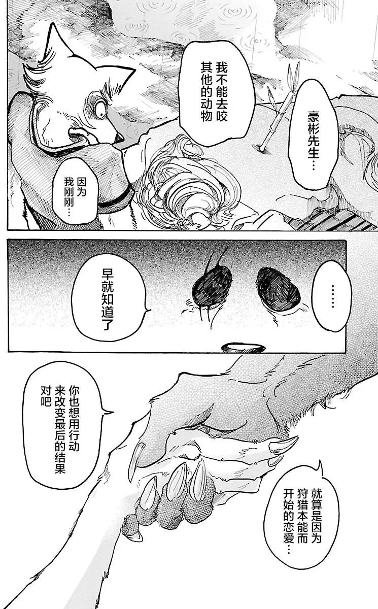 第39回
