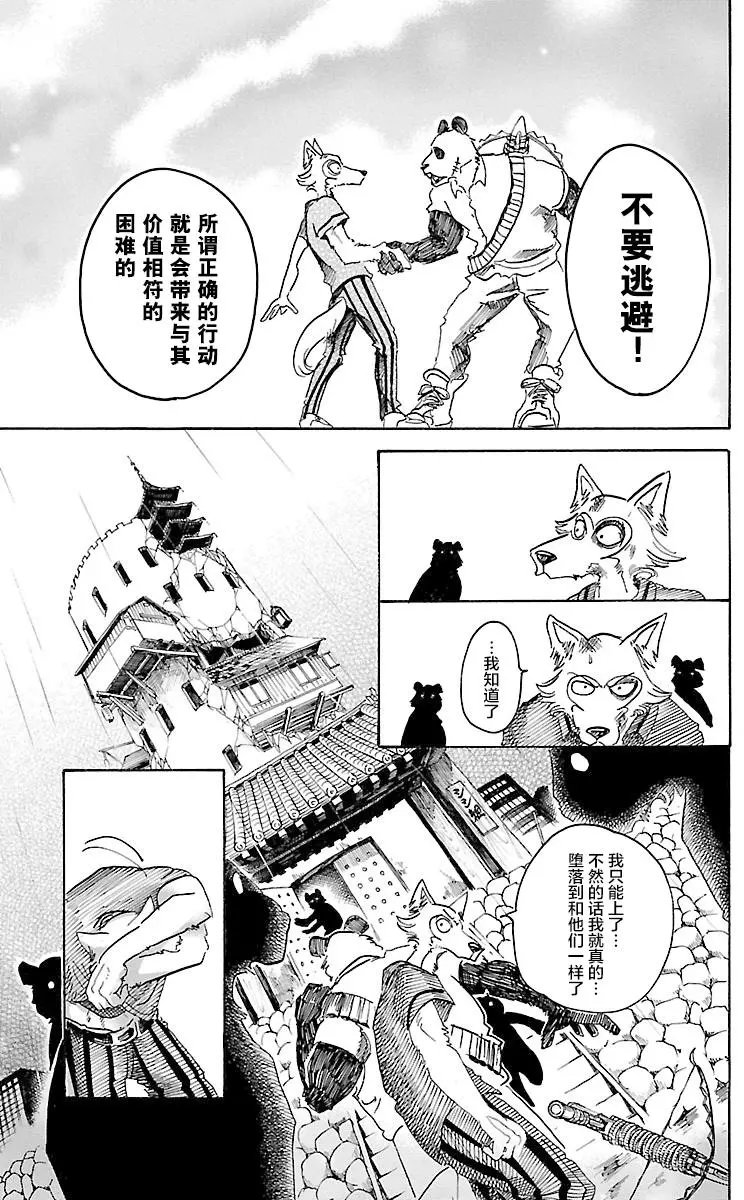 第39回