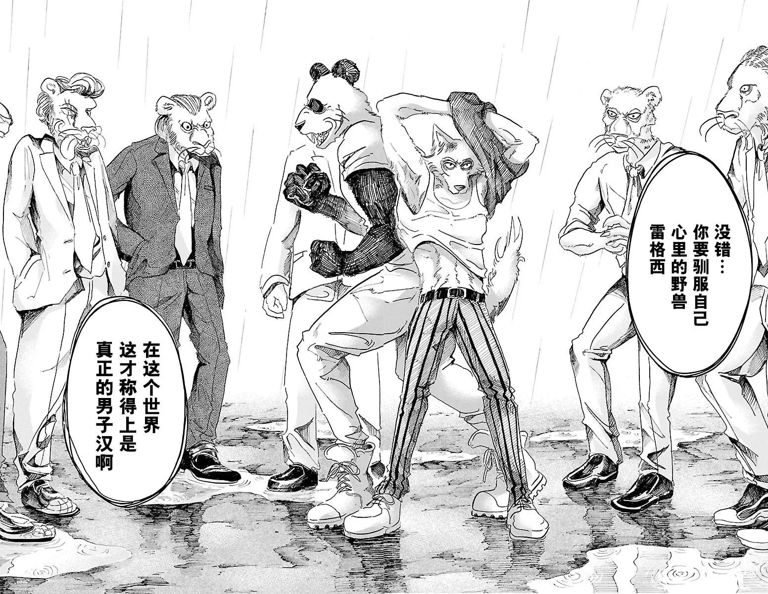 第39回