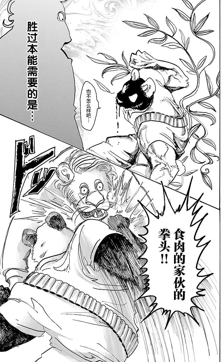 第39回