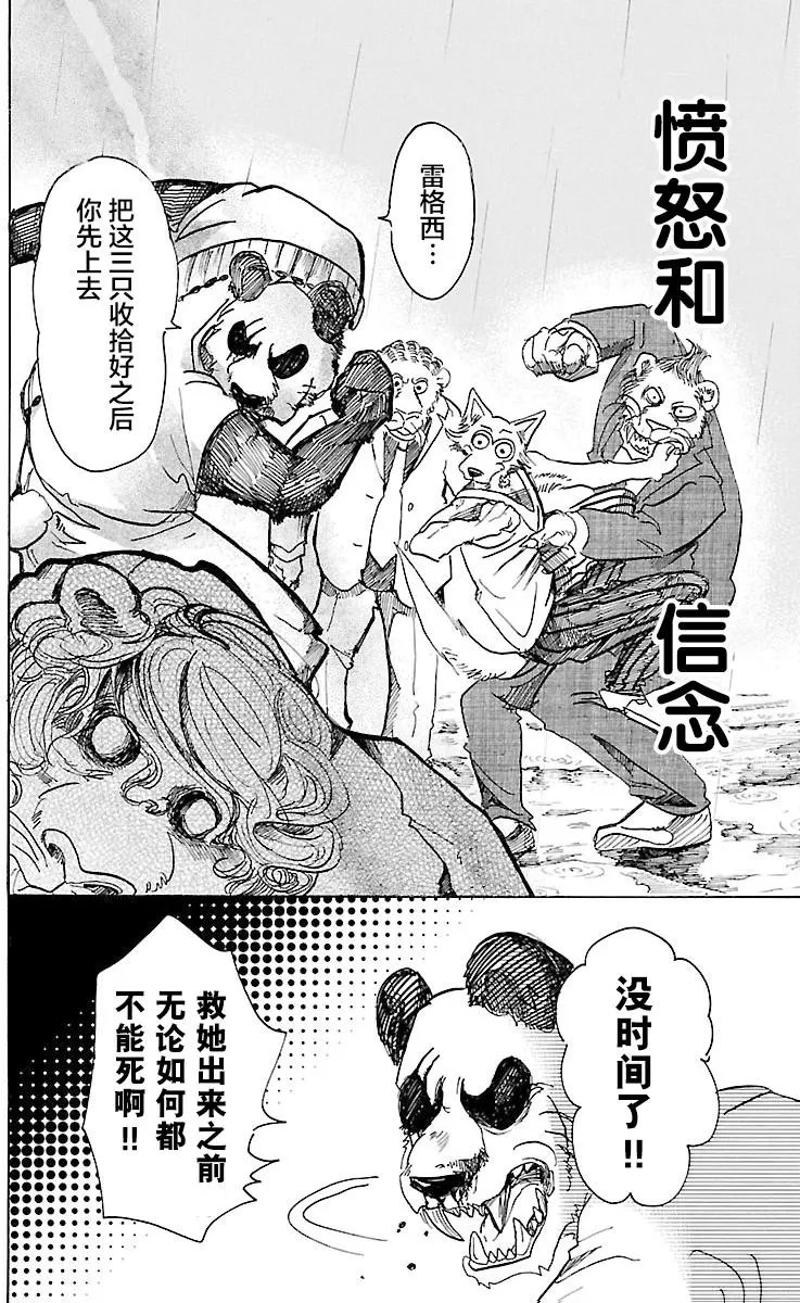 第39回