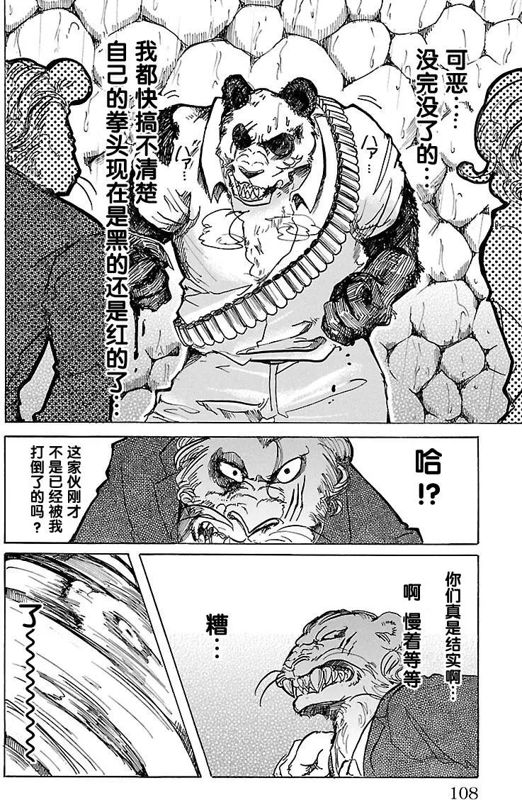 第40回