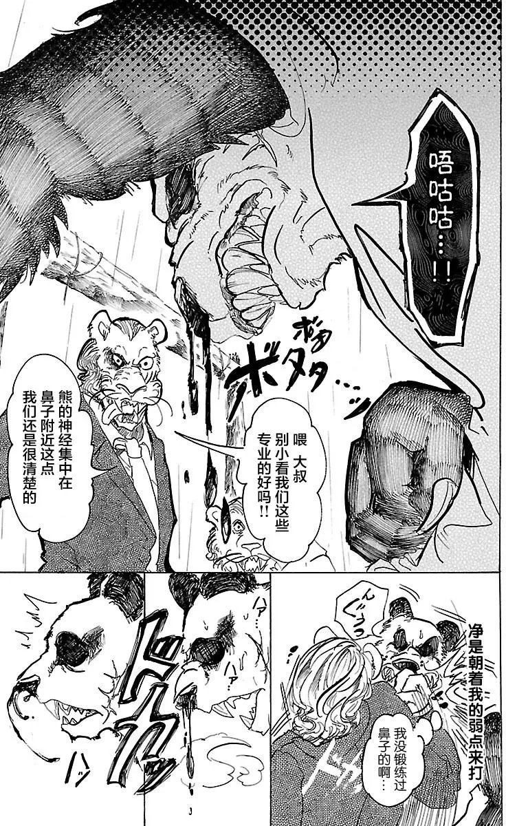 第40回