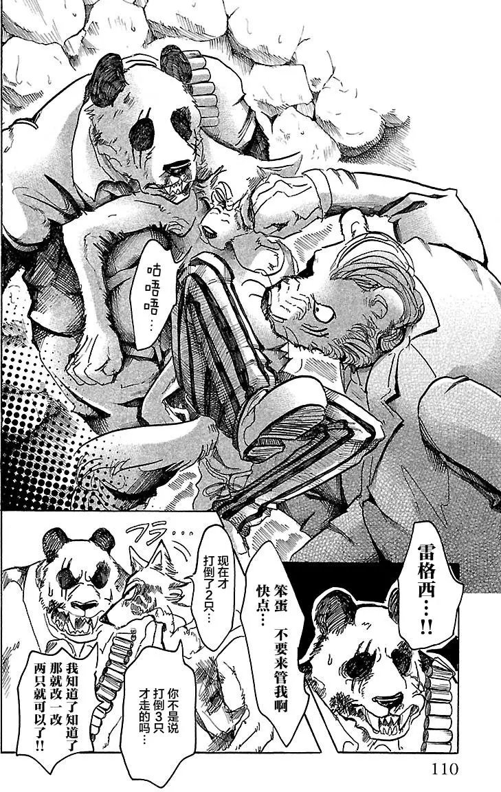 第40回