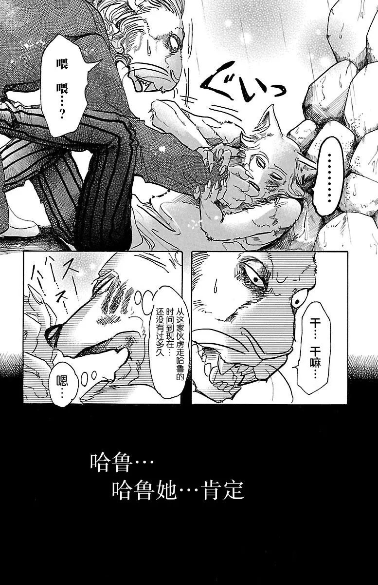 第40回