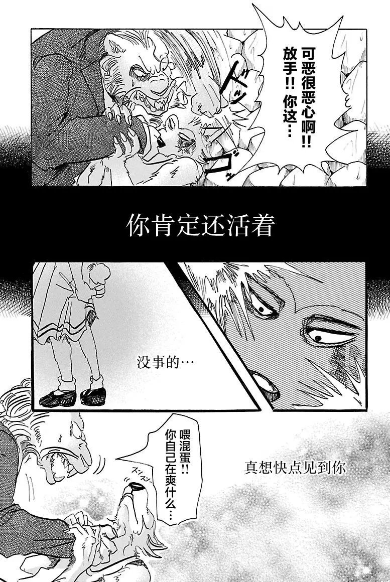 第40回