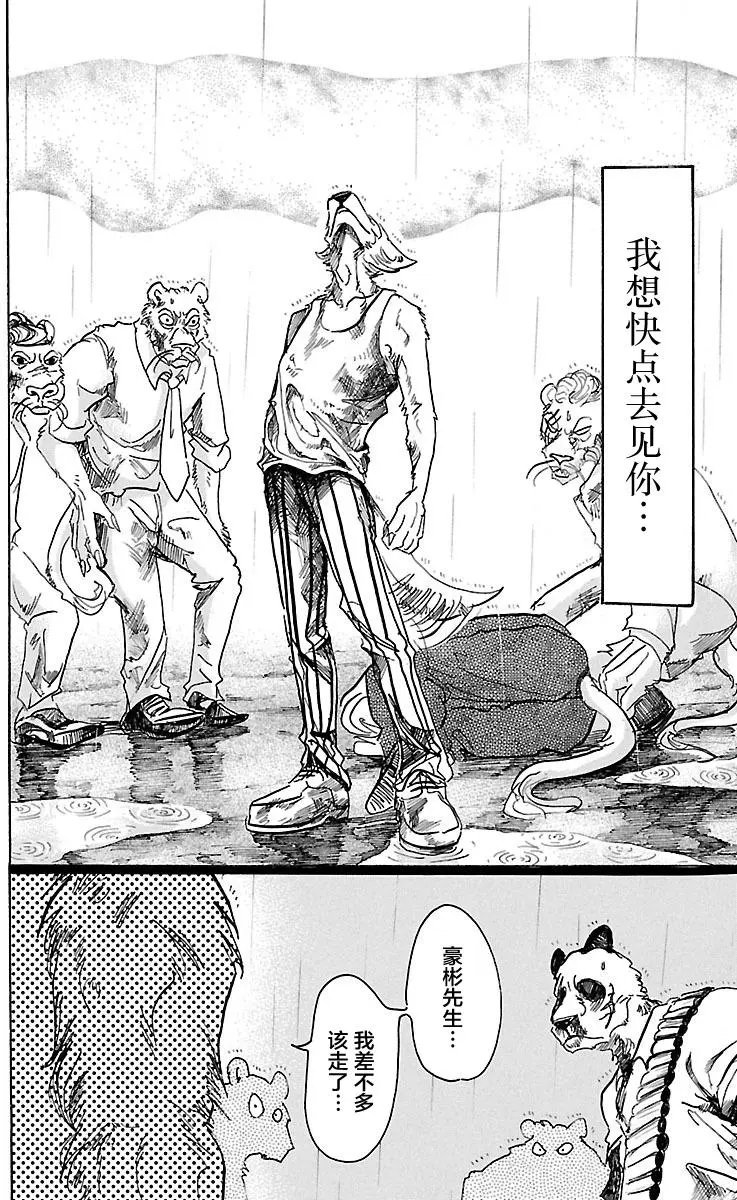 第40回