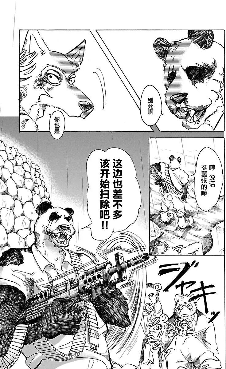 第40回