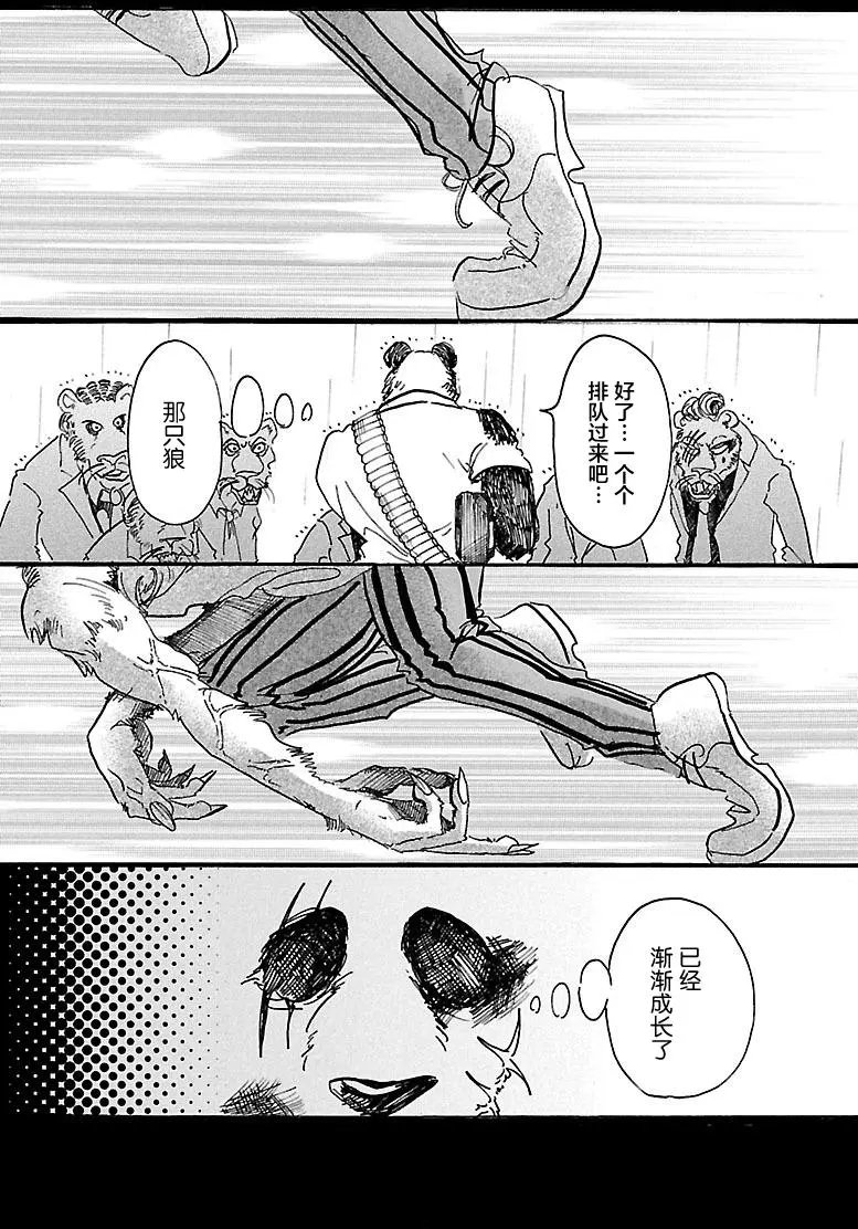 第40回