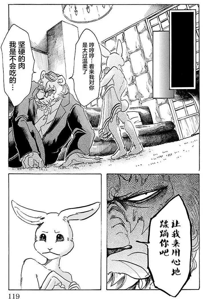 第40回