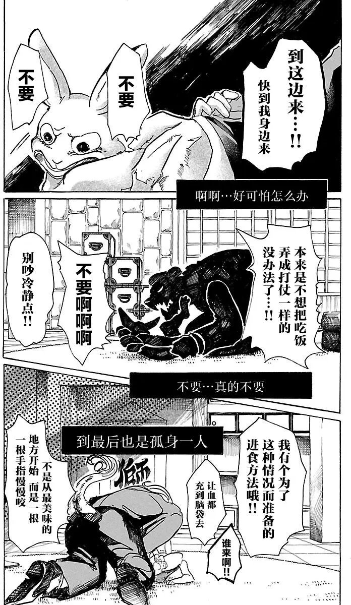 第40回