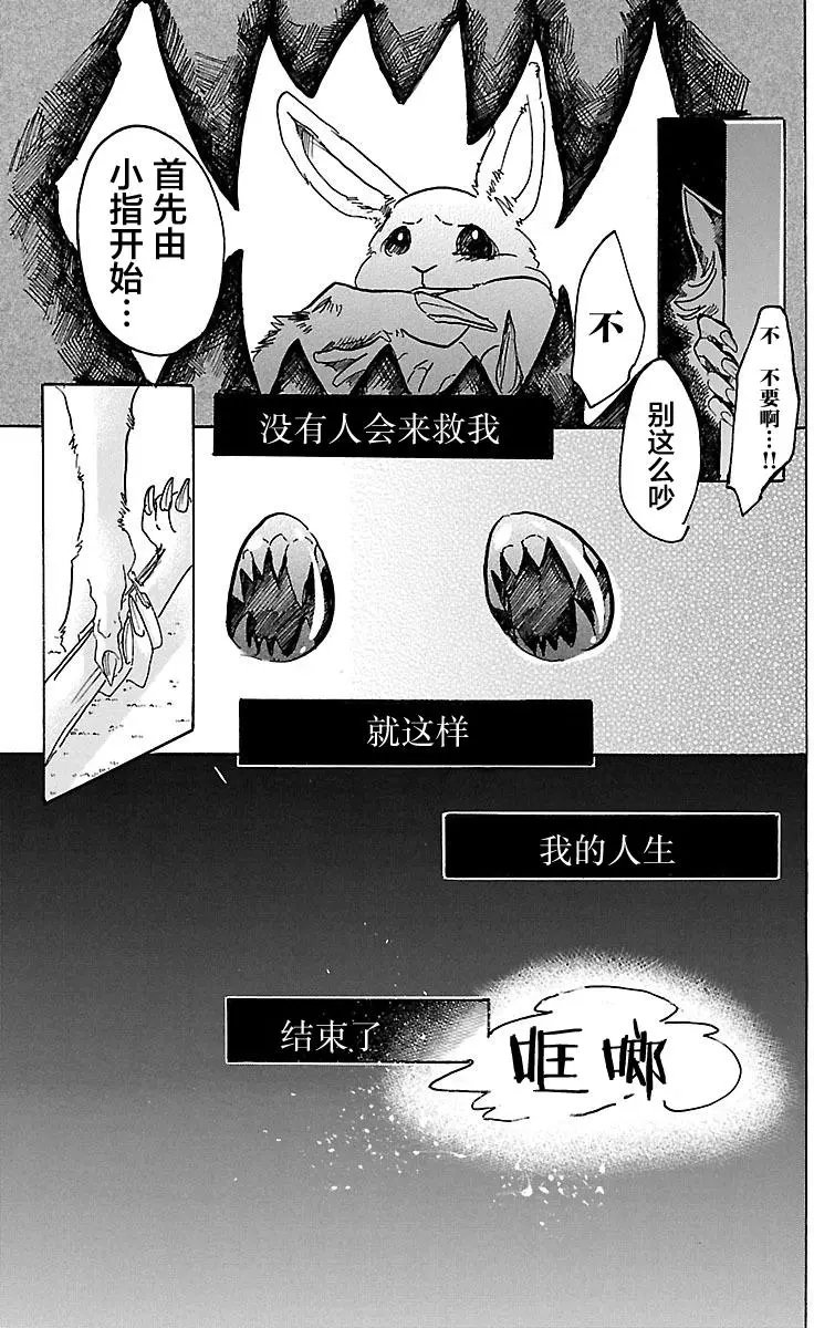 第40回
