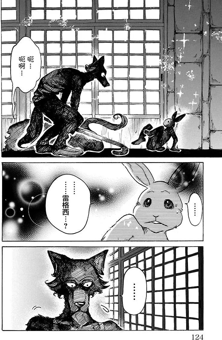 第40回