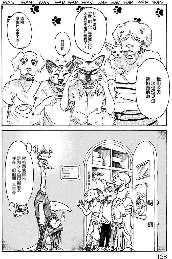 第41回