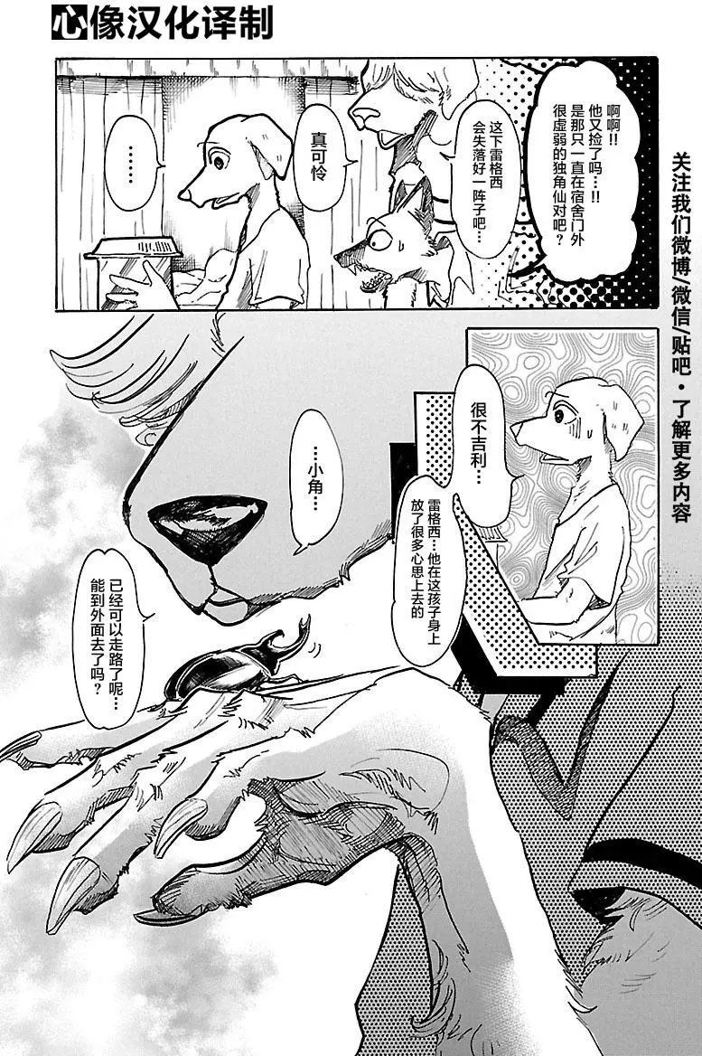 第41回