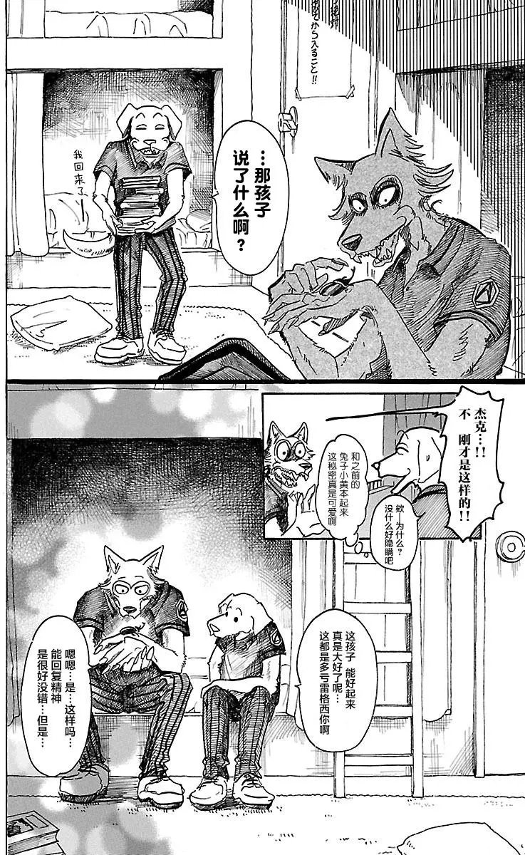 第41回
