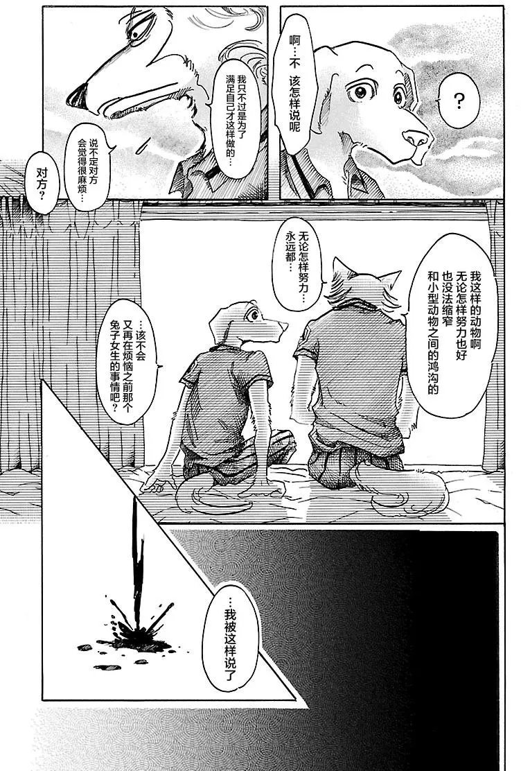 第41回