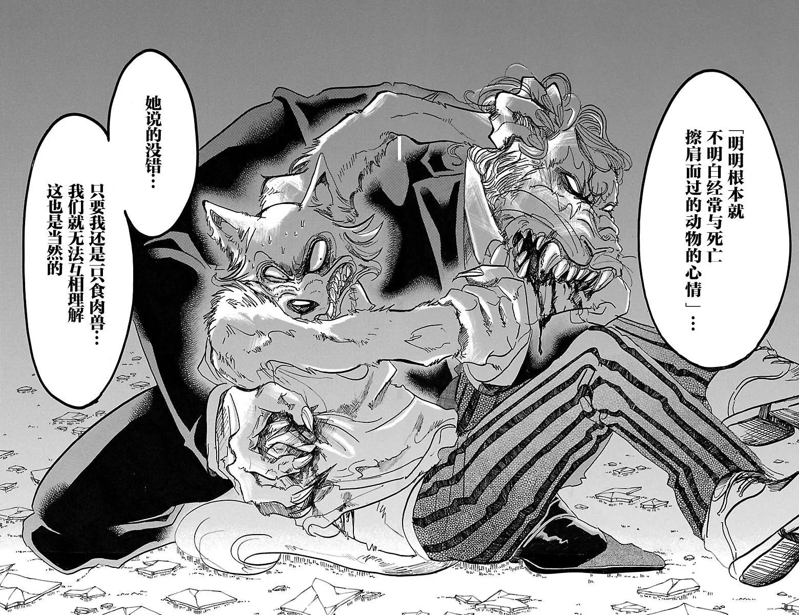 第41回