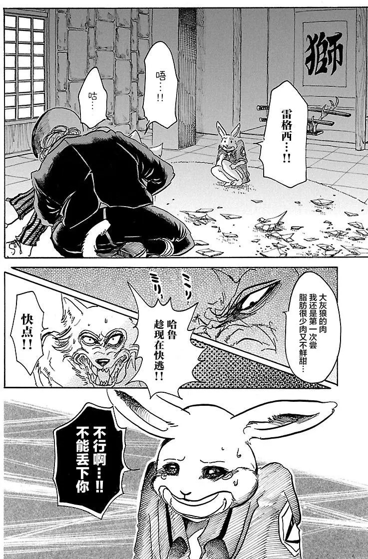 第41回