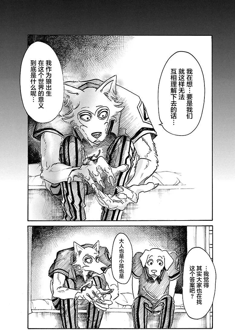 第41回