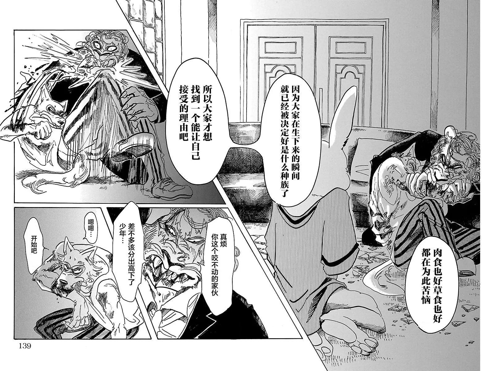 第41回