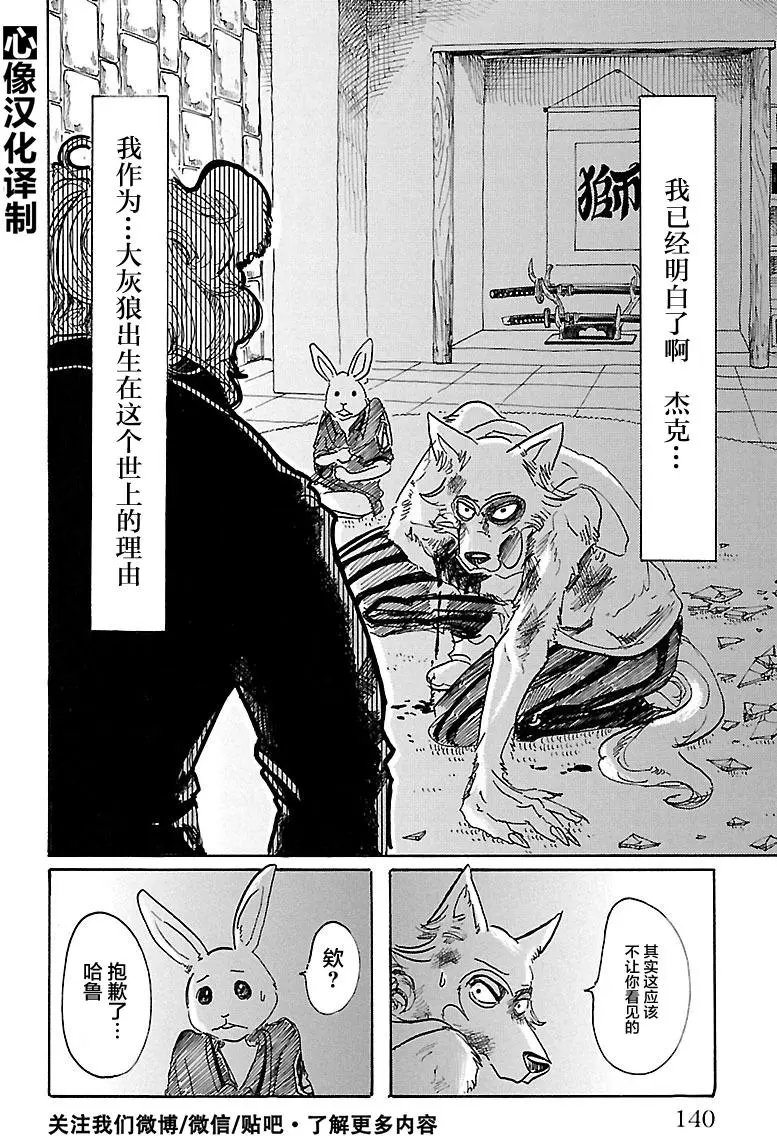 第41回