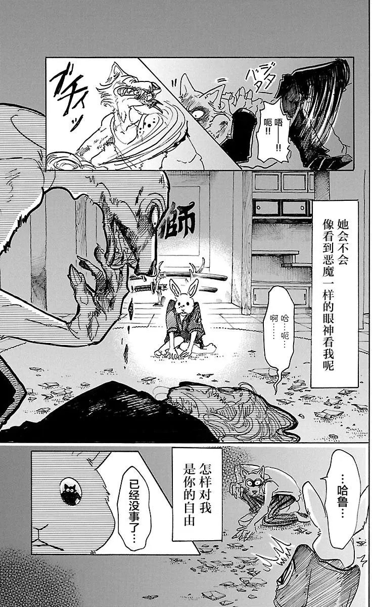第41回