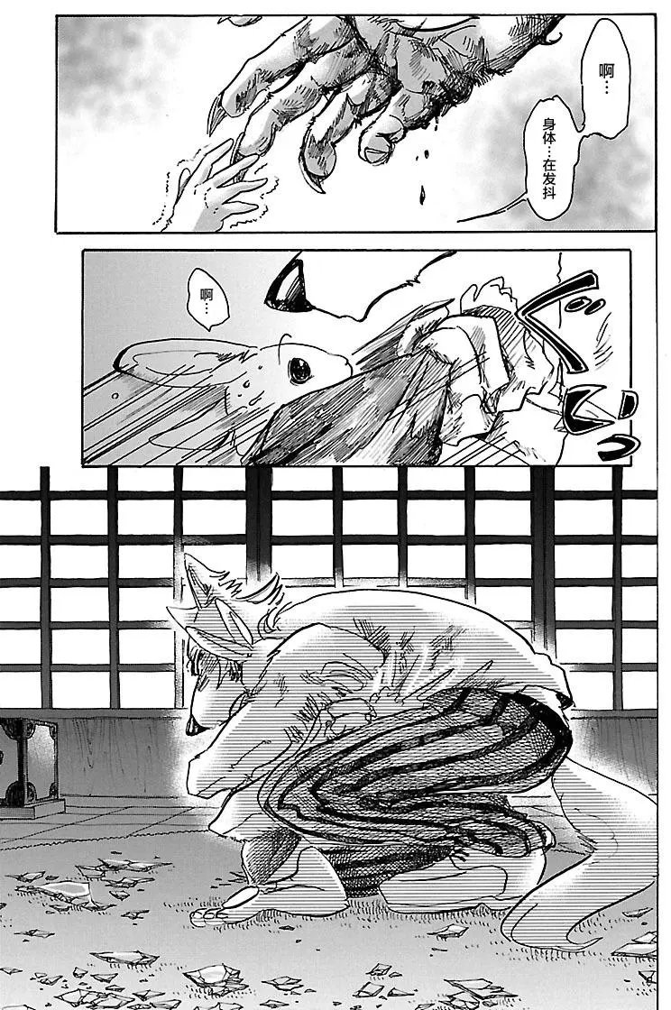 第41回