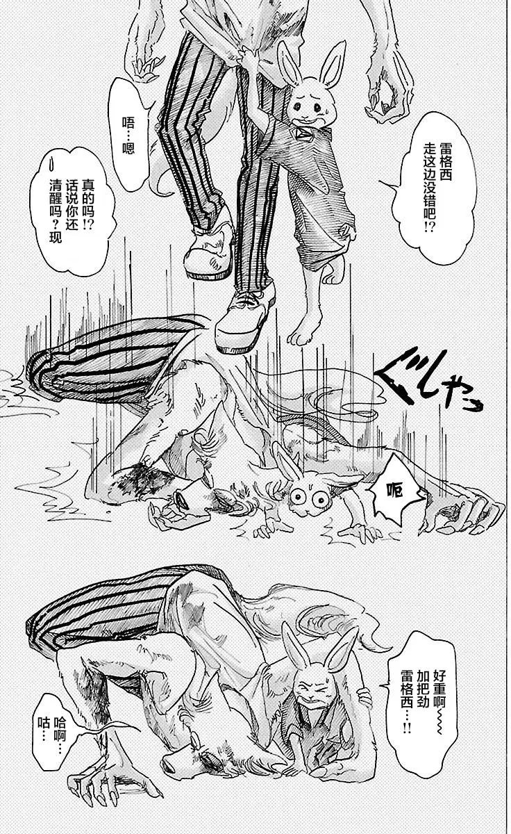 第42回