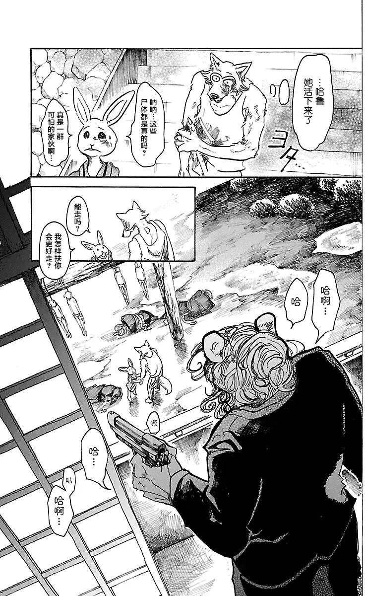 第42回