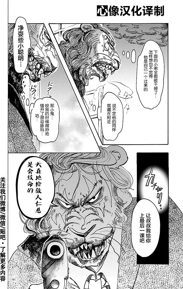 第42回