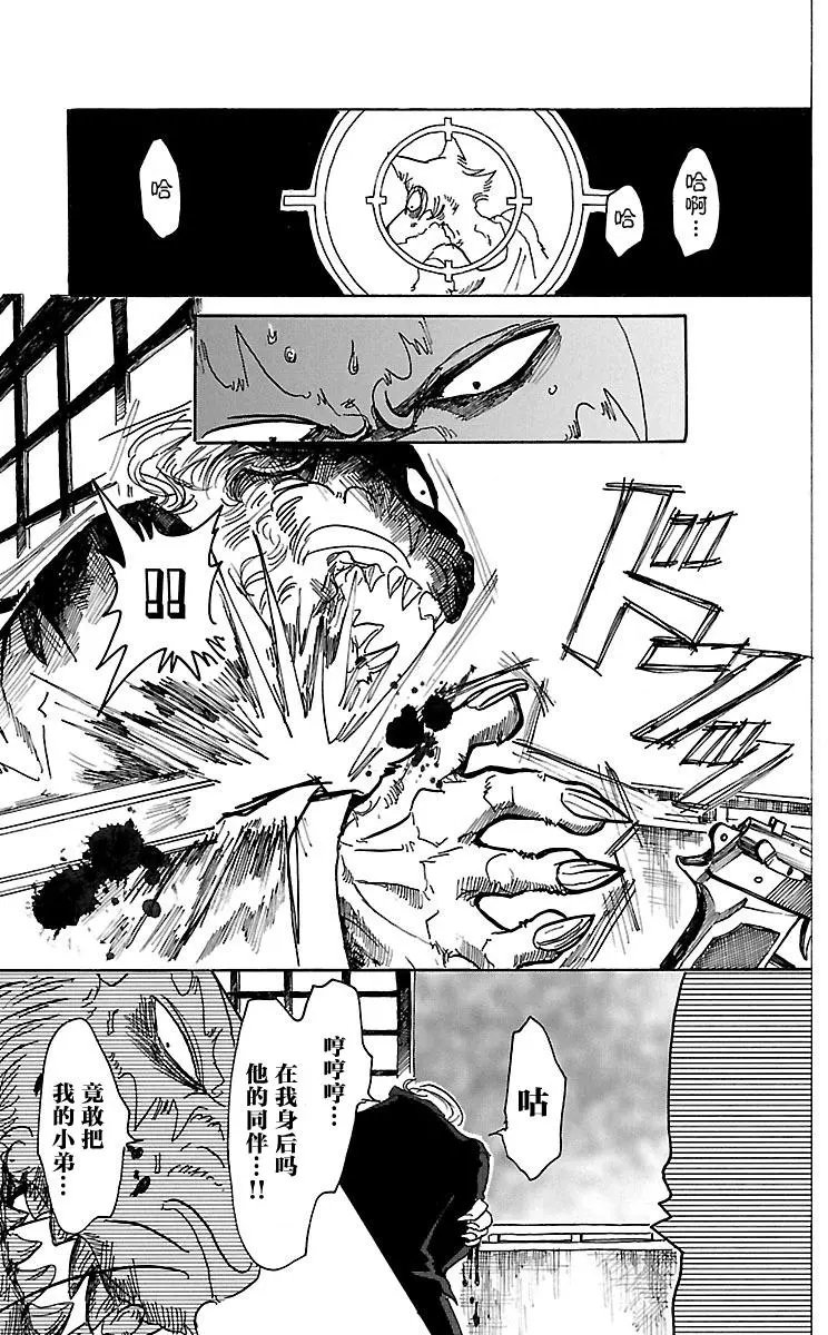 第42回