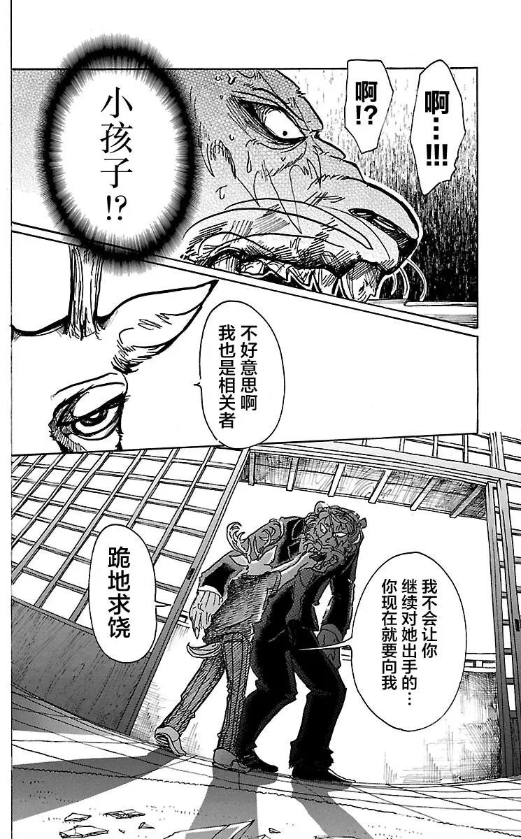 第42回